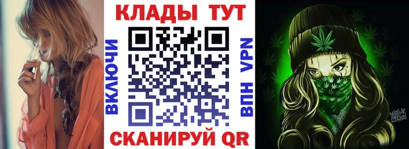 Где купить наркоту Нязепетровск Псилоцибиновые грибы  А ПВП  Мефедрон  Бошки Шишки  ГАШИШ 