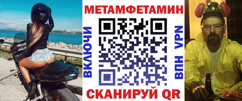 купить закладку  Нязепетровск  Amphetamine 98% 