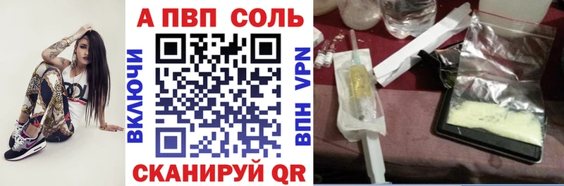 магазин продажи наркотиков  MEGA ONION  мориарти состав  Нязепетровск  Alpha-PVP СК 