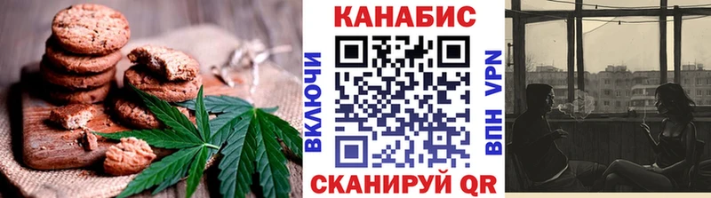Еда ТГК конопля  Нязепетровск 