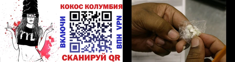 где продают наркотики  Нязепетровск  Cocaine VHQ 
