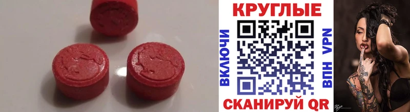 Экстази ешки  Нязепетровск 