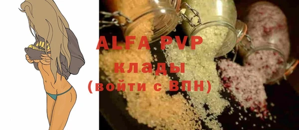 гашик Балабаново