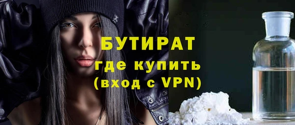 ALPHA PVP Балахна