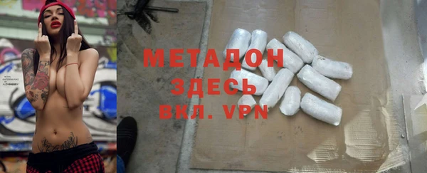 меф VHQ Баксан
