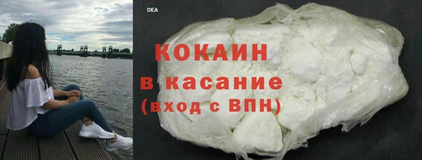 ALPHA PVP Балахна