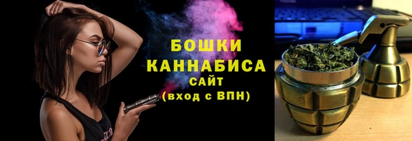 наркотики Арсеньев