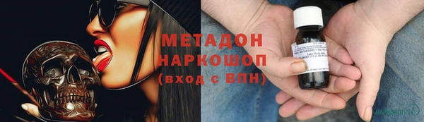 наркотики Арсеньев