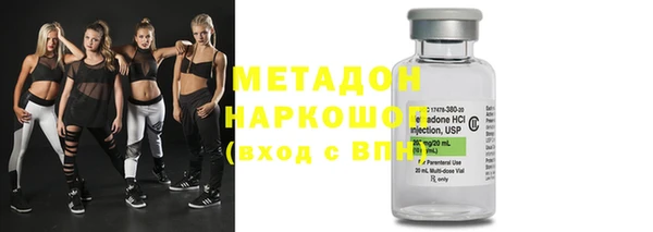 наркотики Арсеньев