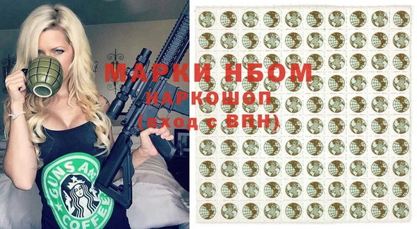 гашик Балабаново