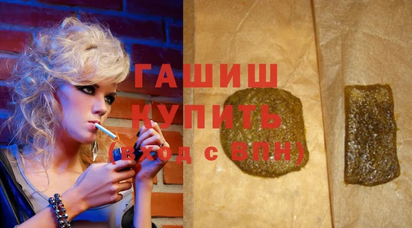 ALPHA PVP Балахна