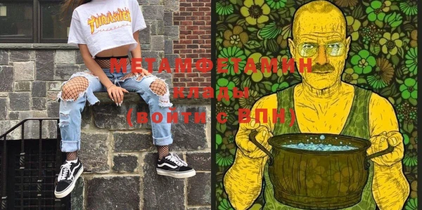 гашик Балабаново