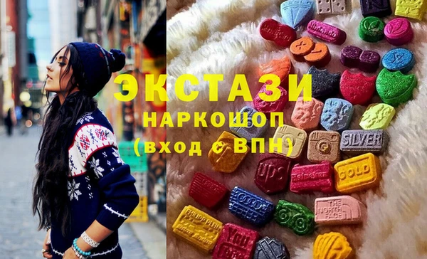 гашик Балабаново