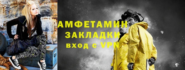 меф VHQ Баксан