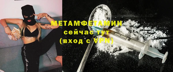 меф VHQ Баксан