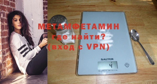 меф VHQ Баксан