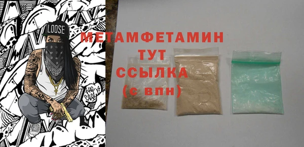 ALPHA PVP Балахна