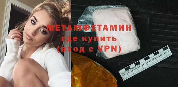 гашик Балабаново