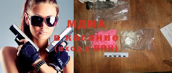 мдма Аркадак