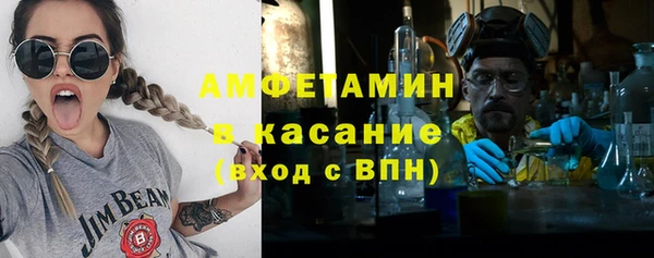 ALPHA PVP Балахна
