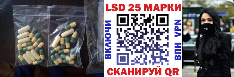 сколько стоит  Нязепетровск  МЕГА как зайти  LSD-25 экстази кислота 