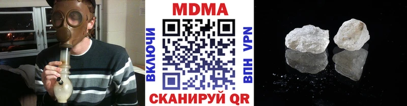 цены   MEGA онион  MDMA кристаллы  Нязепетровск 