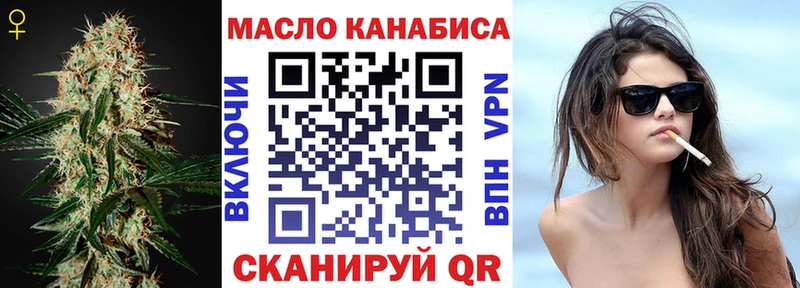 продажа наркотиков  Нязепетровск  ТГК жижа 