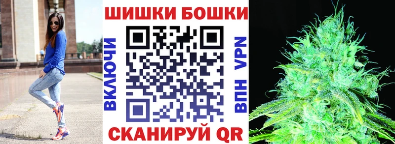 Бошки Шишки SATIVA & INDICA  Нязепетровск 